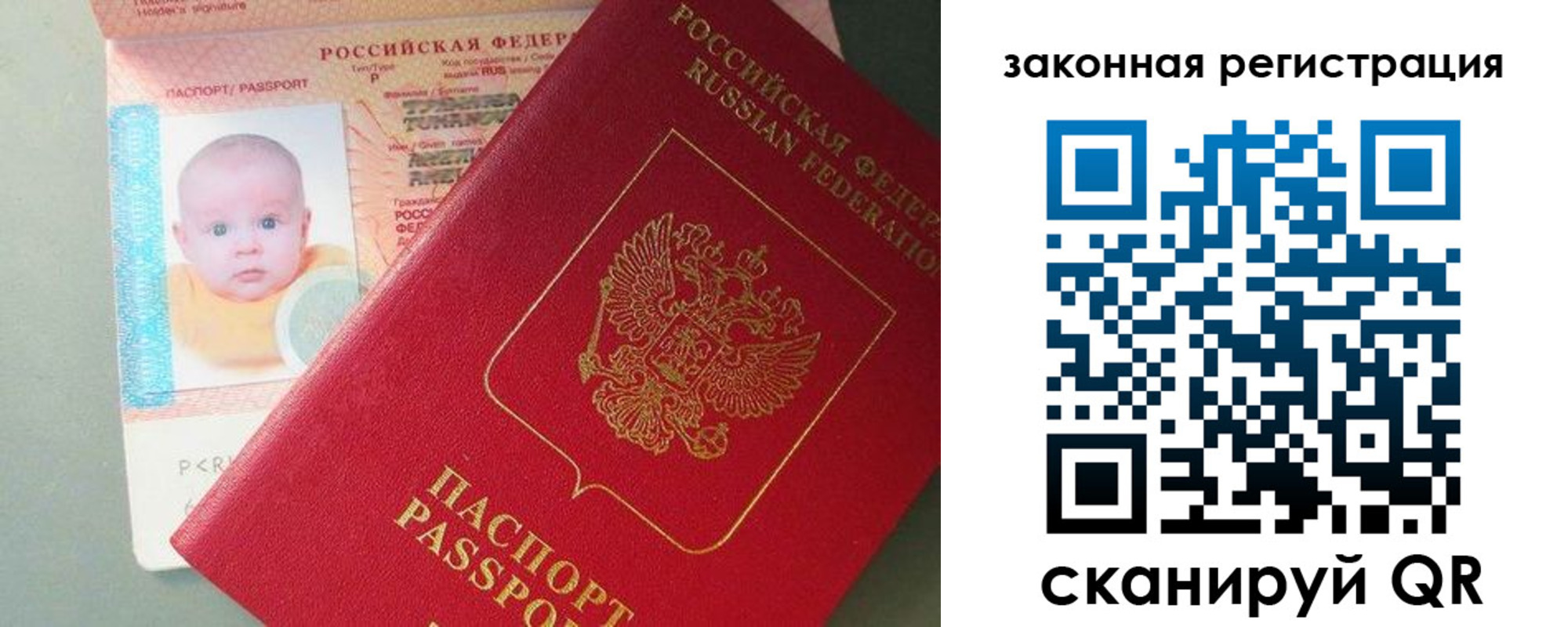 временная регистрация адрес в Нижегородской области