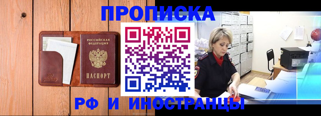 временная регистрация госуслуги в Нижегородской области